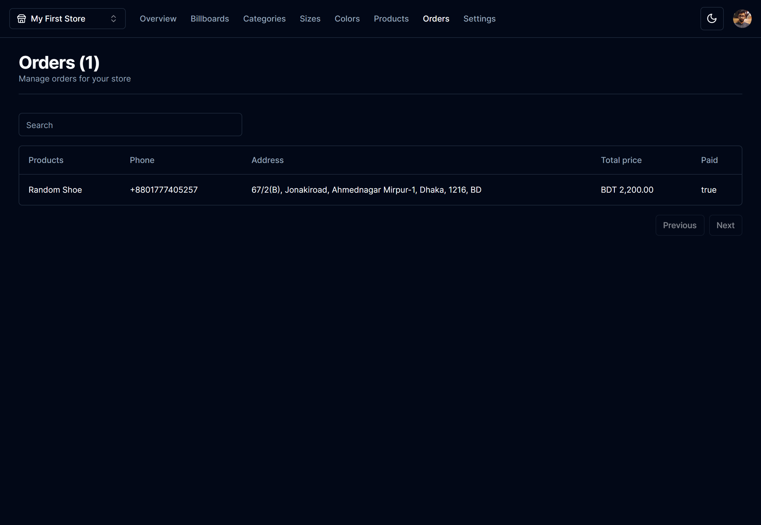 ecom-admin order